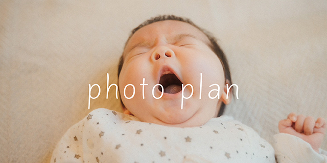 tonari PHOTO STUDIOの撮影プランはこちら。スタジオでの撮影に加え、出張撮影も承っております。